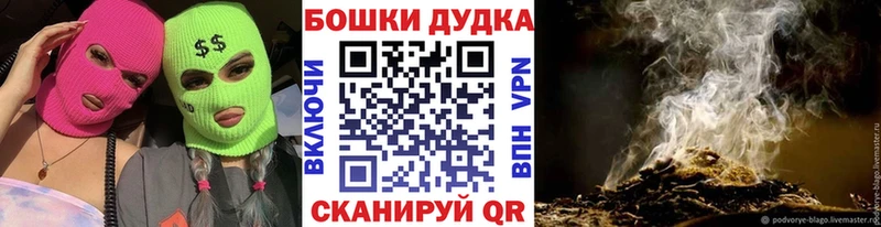 Купить Белёв Галлюциногенные грибы МЕФ APVP ГАШ МАРИХУАНА
