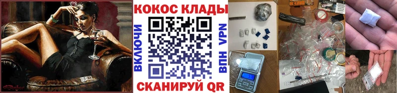 где купить наркотик  Белёв  Кокаин Fish Scale 