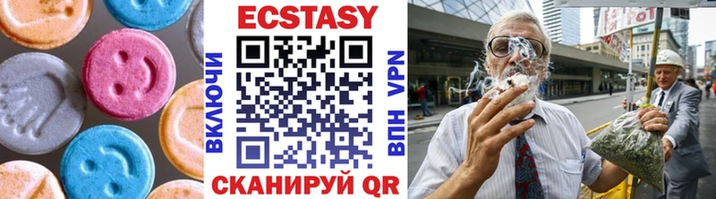 Ecstasy 250 мг  площадка телеграм  Белёв  продажа наркотиков 