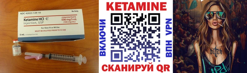 Кетамин ketamine  как найти   Белёв 