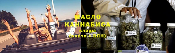 гашишное масло Бородино