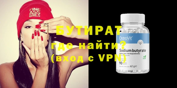 прущая мука Богородицк