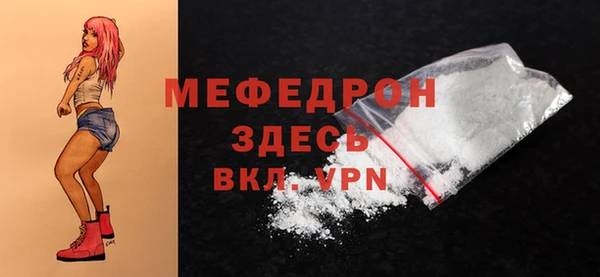скорость Белокуриха
