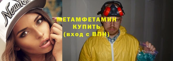 амф Богородск