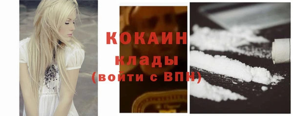 мефедрон VHQ Бугульма