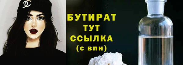 крисы Богданович