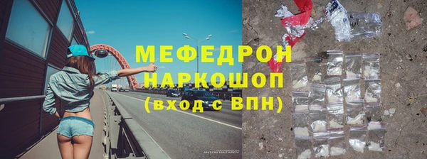 амф Богородск