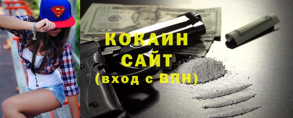 прущая мука Богородицк