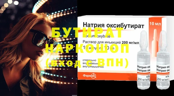 шишки Балабаново