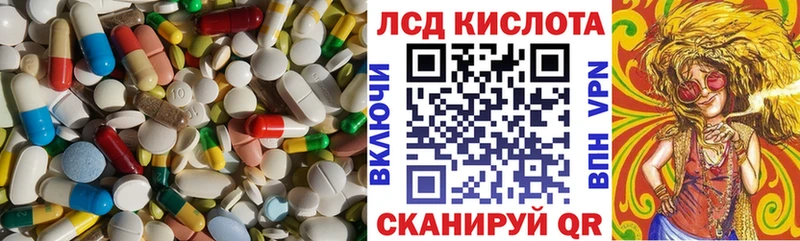 ЛСД экстази ecstasy  Белёв 