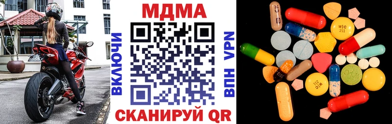 МДМА crystal  купить   Белёв 