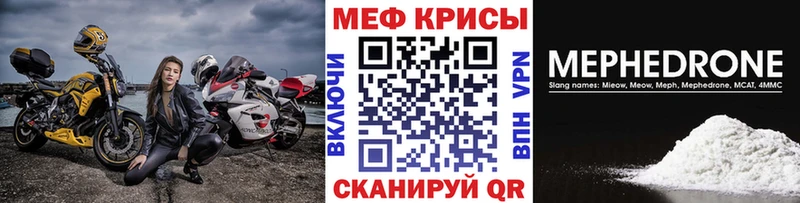 хочу наркоту  Белёв  Меф мяу мяу 
