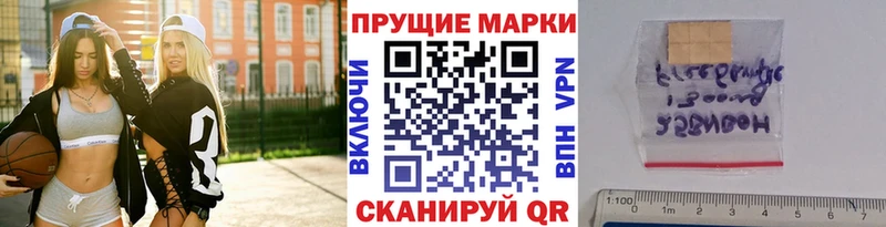 Марки NBOMe 1,5мг  Белёв 