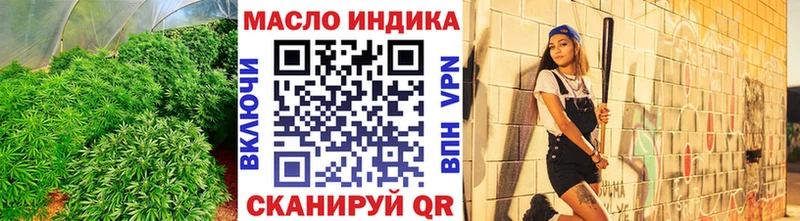 ТГК гашишное масло  где продают   блэк спрут рабочий сайт  Белёв 